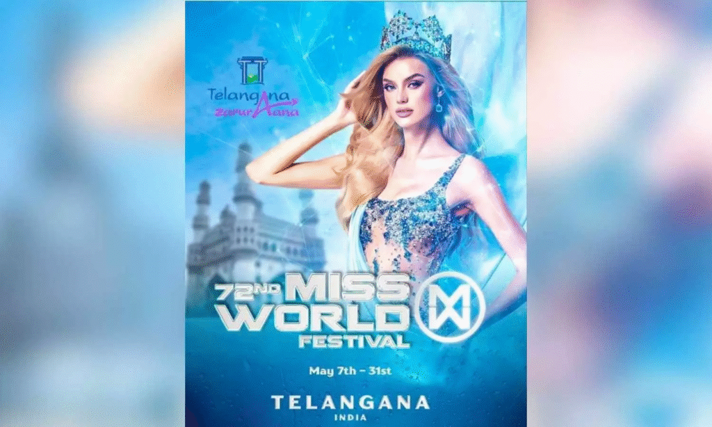Miss World 2025 official logo